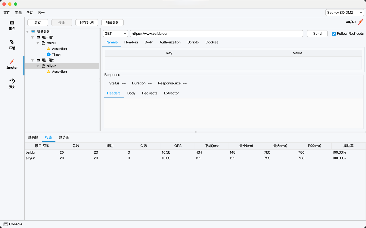  一款高仿 Postman + 简易版 JMeter 的开源接口调试与压测工具，专为开发者优化，界面简洁、功能强大。采用 ...