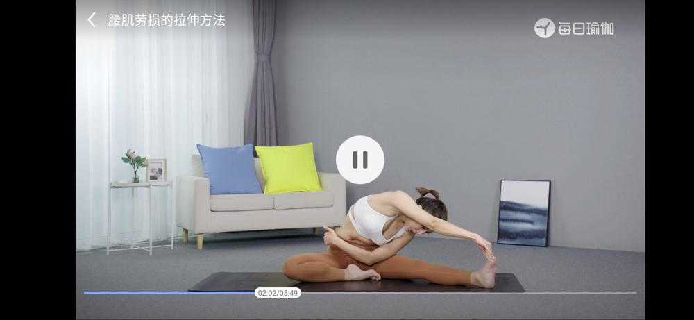 安卓每日瑜伽v8.71.00学习练习瑜伽VIP绿化版