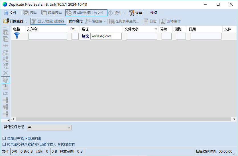 Duplicate Same Files Searcher v10.6.4