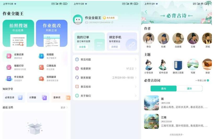 隐秘相机11.5.77隐秘拍摄~适合取证~偷拍恶搞等