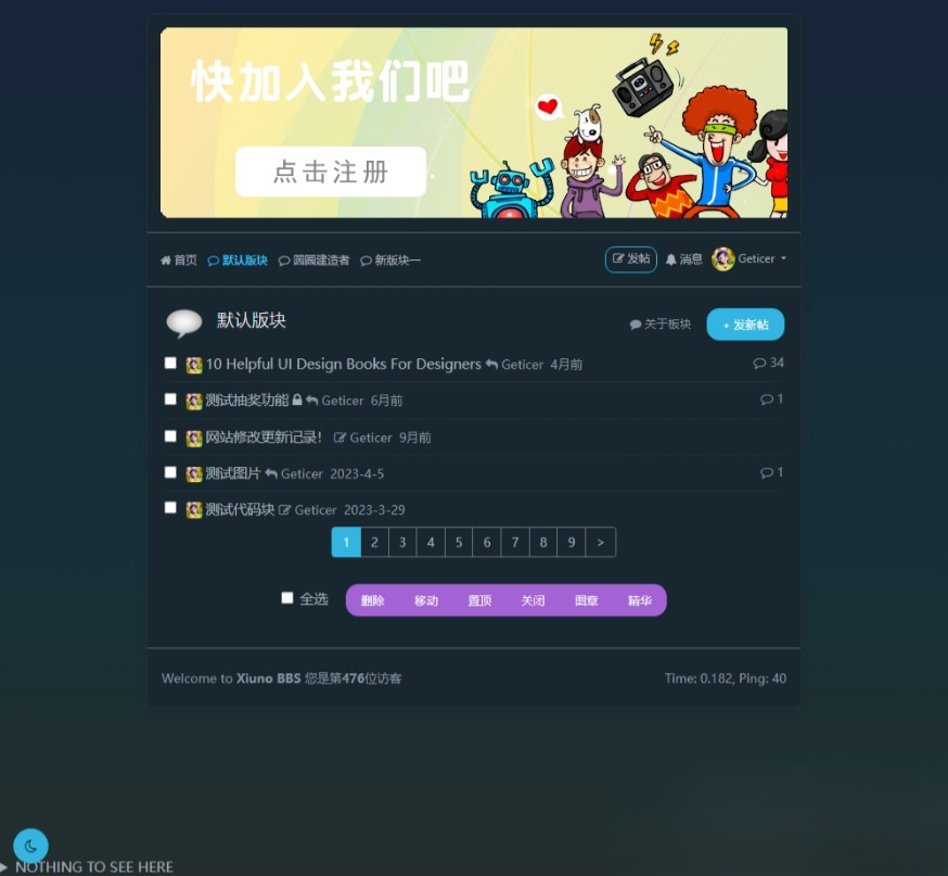  风素雅 VerdantZen 主题 – Xiuno BBS修罗论坛注入清新雅致