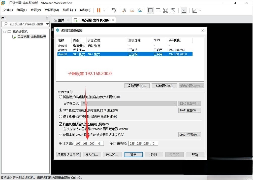 完美世界国际版单机V165完整端14职业第2版+Gm后及视频教程