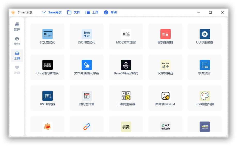 一款方便、快捷的数据库文档查询、生成工具,致力于成为帮助企业快速实现数字化转型的元数据管理工具 ...