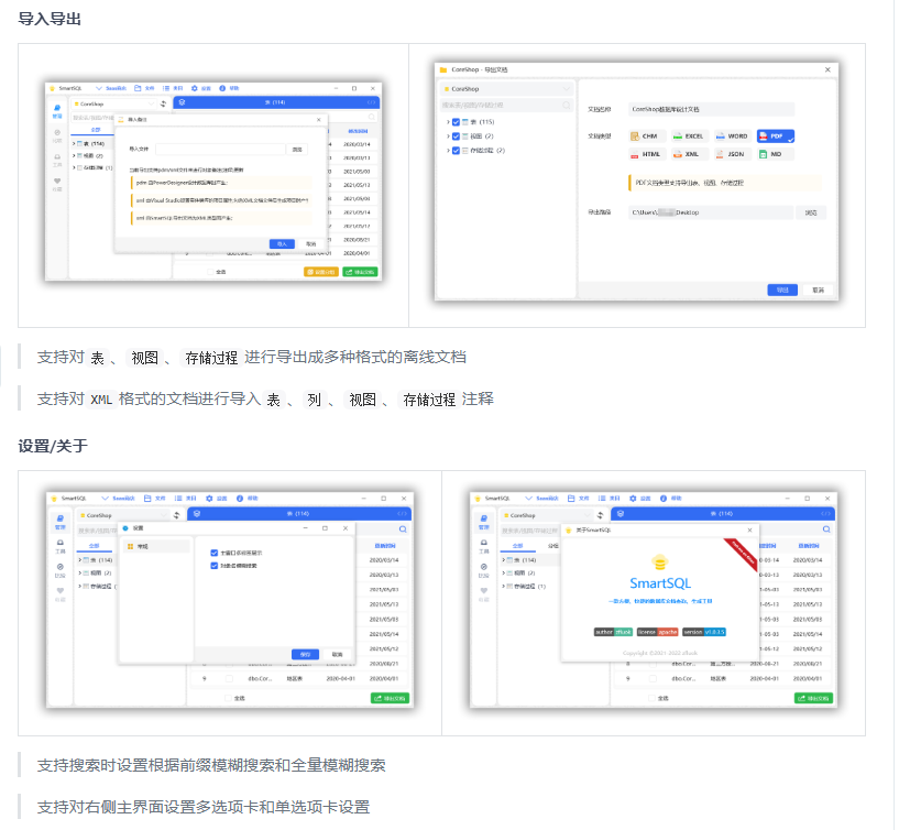 一款方便、快捷的数据库文档查询、生成工具,致力于成为帮助企业快速实现数字化转型的元数据管理工具 ...