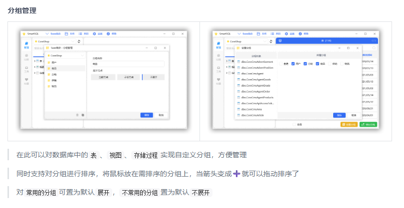一款方便、快捷的数据库文档查询、生成工具,致力于成为帮助企业快速实现数字化转型的元数据管理工具 ...
