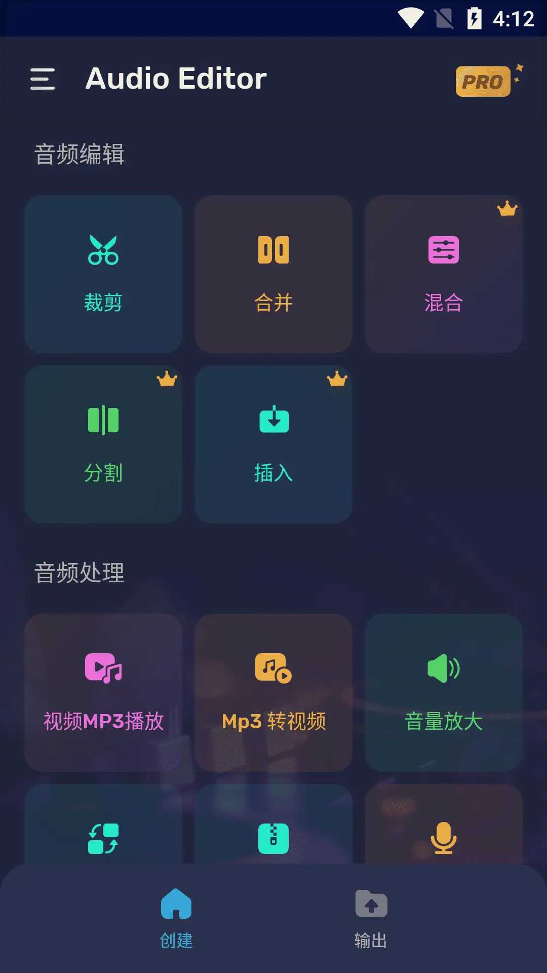 音频编辑器Audio Editor Pro v1.01.72特别专业版