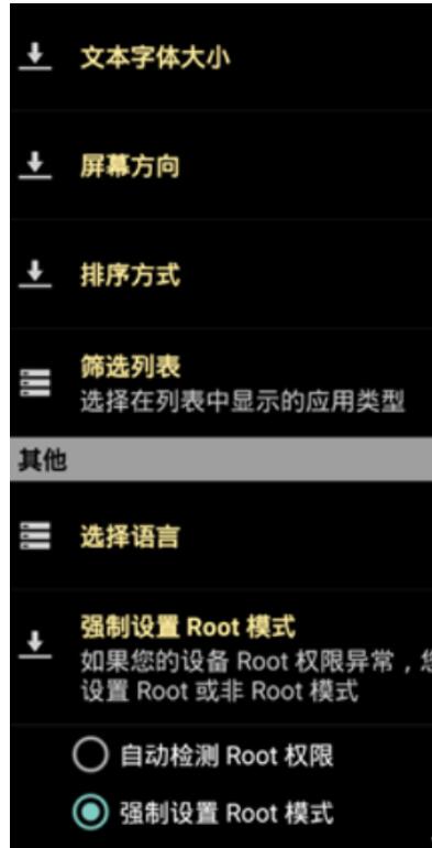 傻瓜式一键破解各种软件一键攻克各大软件