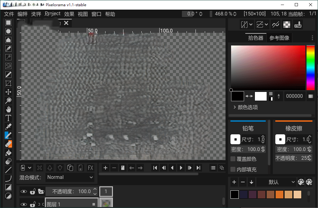 Pixelorama像素画绘制v1.1.2中文版