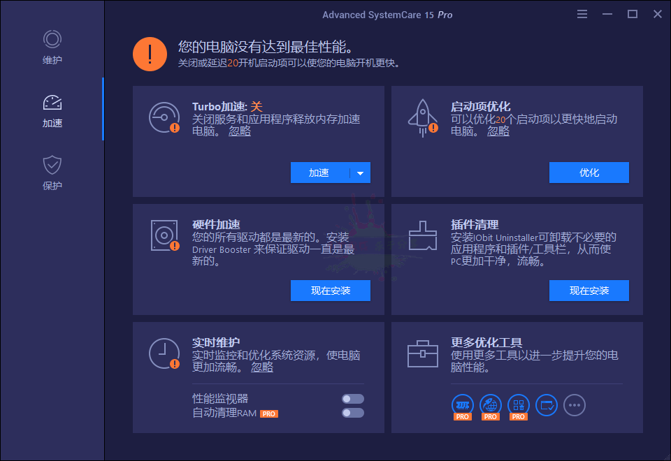 Advanced SystemCare v18.4.0.247