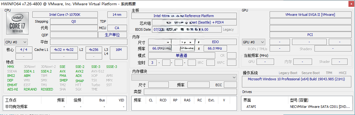 HWiNFO硬件检测工具v8.28绿色版
