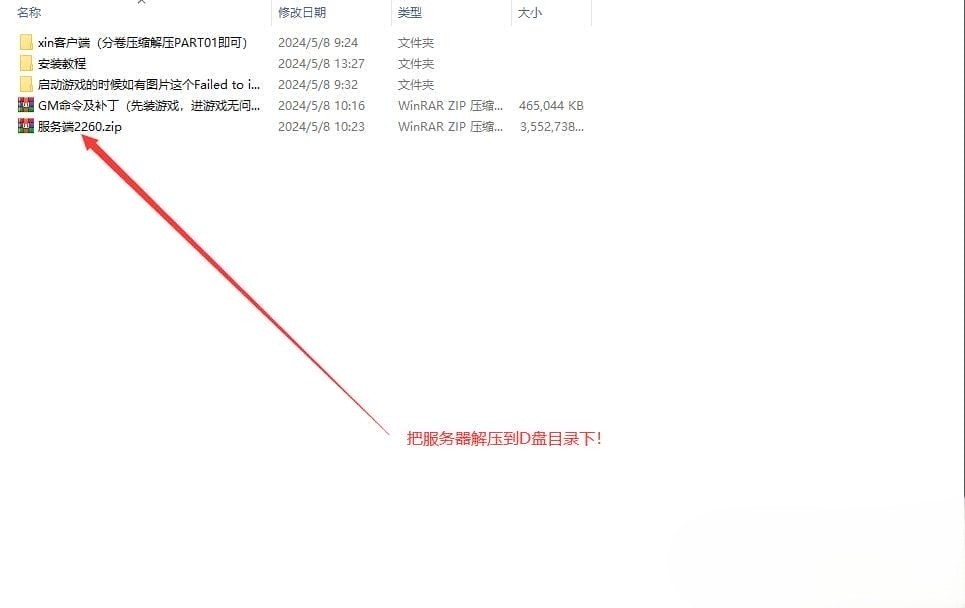 2260黑色沙漠单机版完善最终版带GM工具+局域网联机