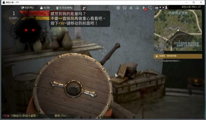 2260黑色沙漠单机版完善最终版带GM工具+局域网联机