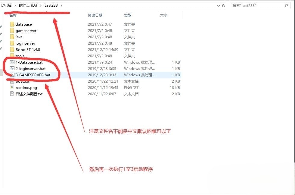 2260黑色沙漠单机版完善最终版带GM工具+局域网联机