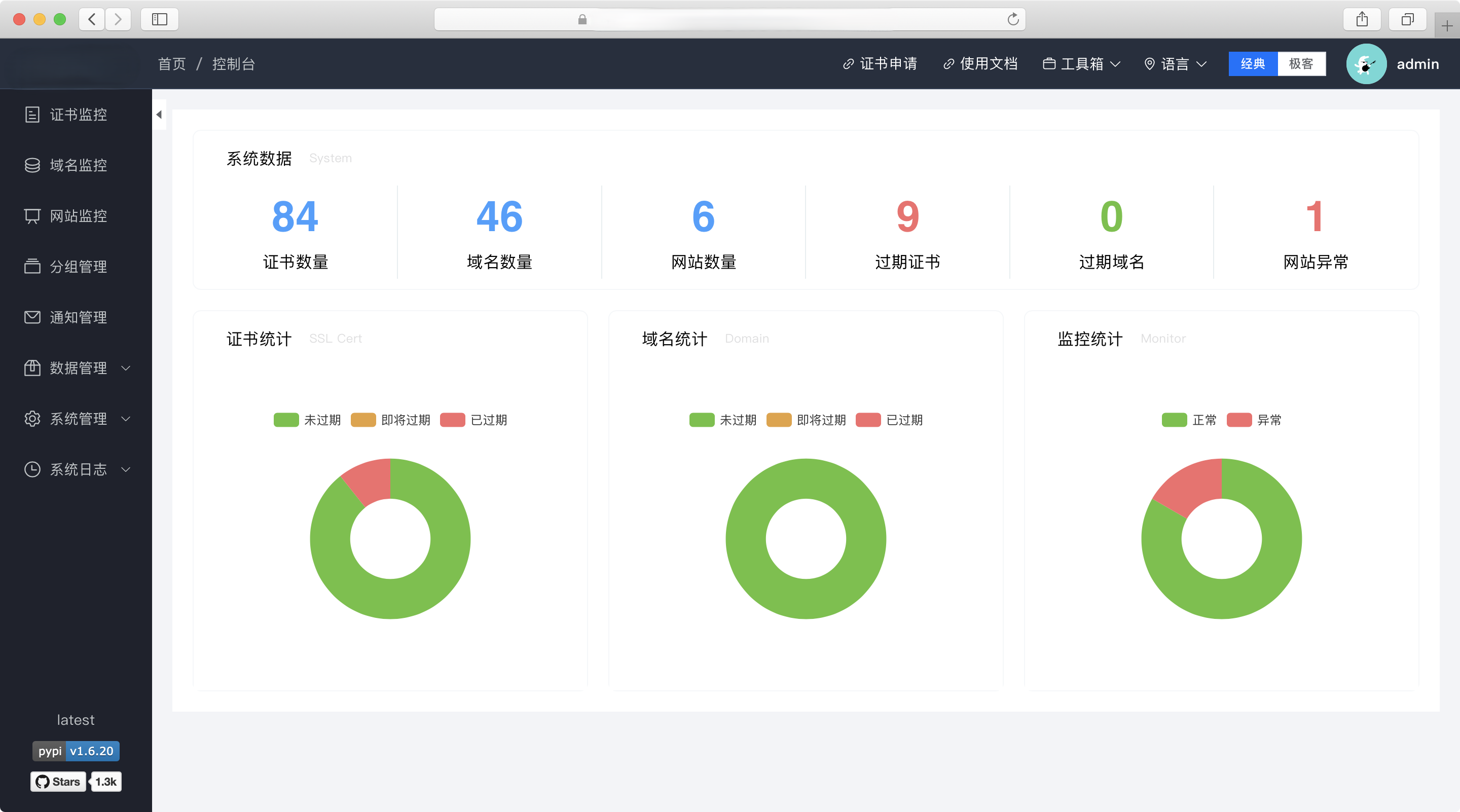 基于 Python + Vue3.js 技术栈实现的域名和 SSL 证书监测平台  域名SSL证书监测平台、SSL证书申请自动续签 ...