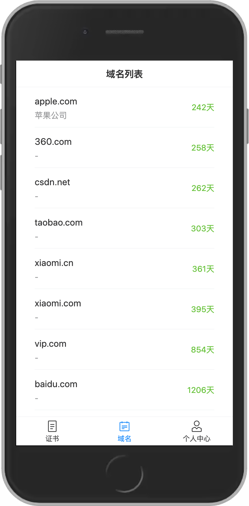 基于 Python + Vue3.js 技术栈实现的域名和 SSL 证书监测平台  域名SSL证书监测平台、SSL证书申请自动续签 ...