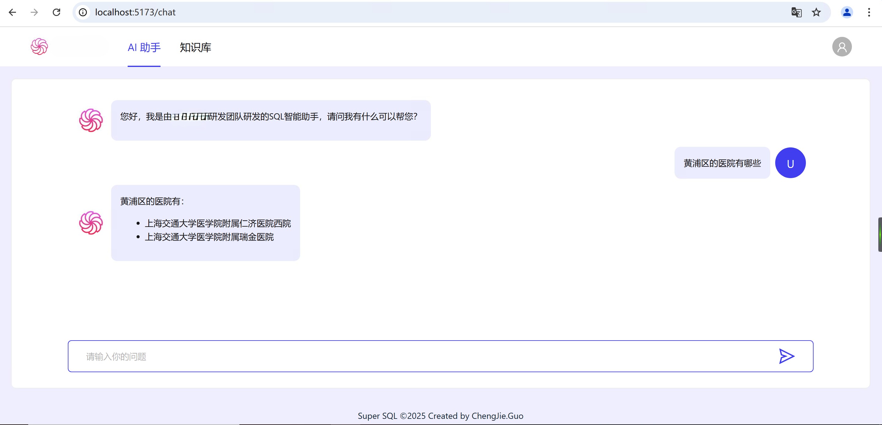 一个基于国内外先进生成式大模型的Java框架，专注于将数据库表结构通过检索增强生成技术进行训练 轻量，易 ...