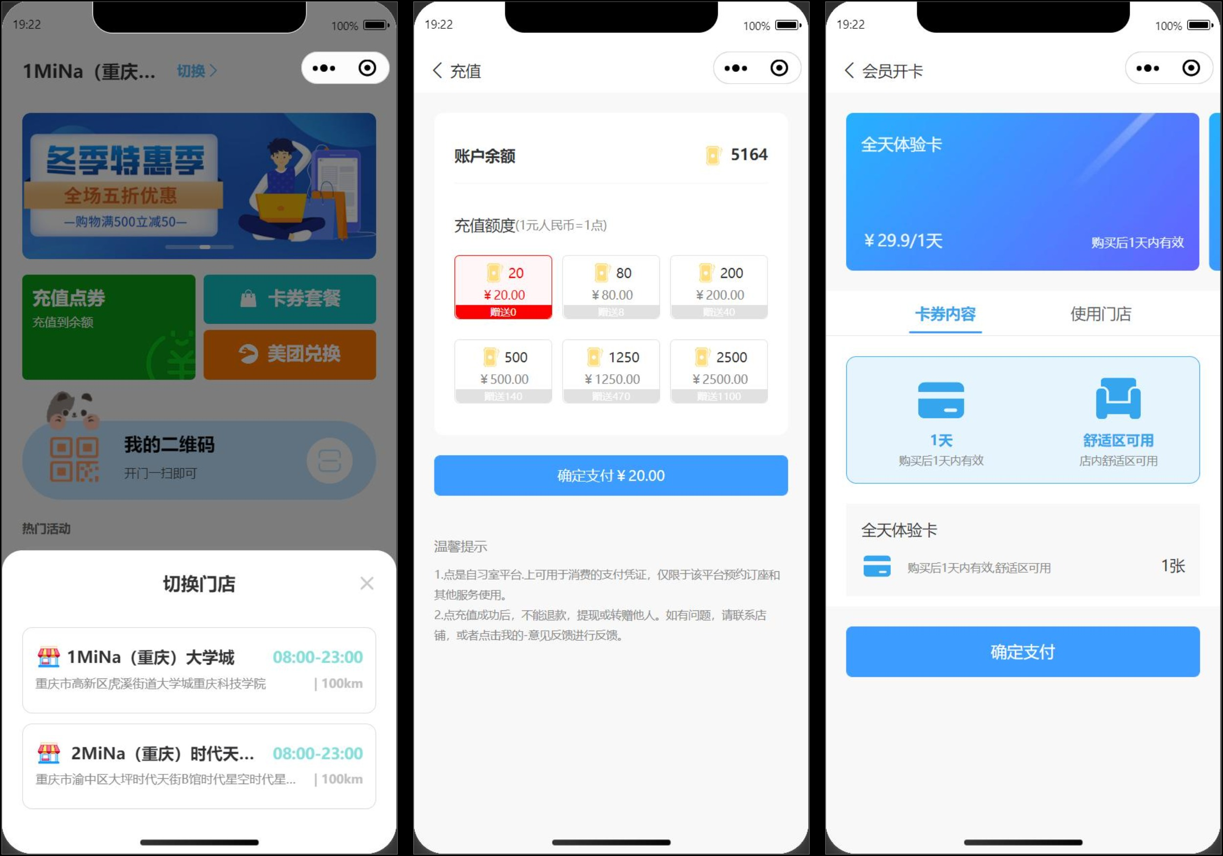 自习室预约平台微信小程序+后台java源码 基于uni-app+uView+HBuilder X开发的预约类小程序 ...