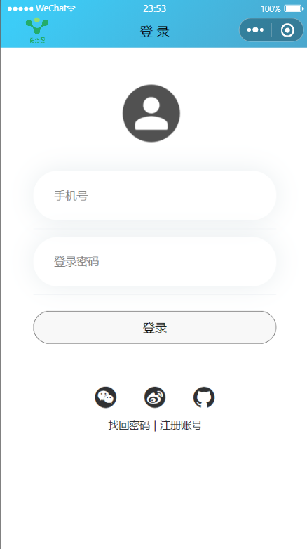 基于uni-app+uView开发的口腔医院预约平台小程序+后台java源码
