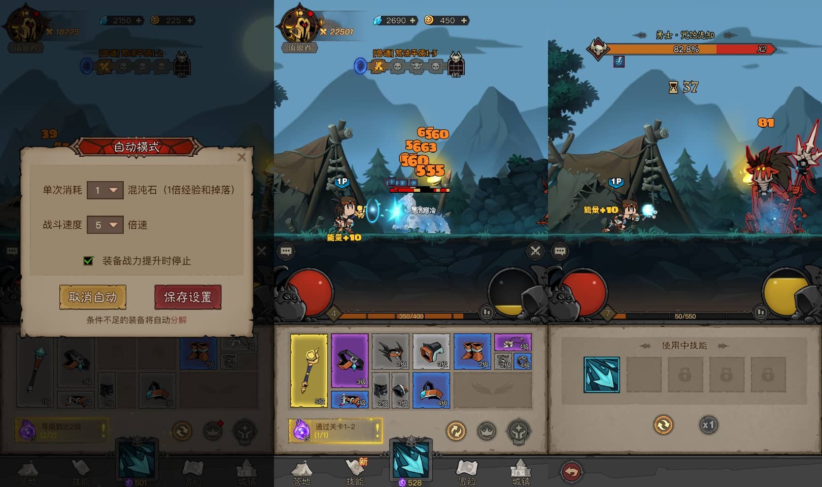 放置RPG刷宝手游【英雄有閃代金券内购法师双角色5倍速修复版】