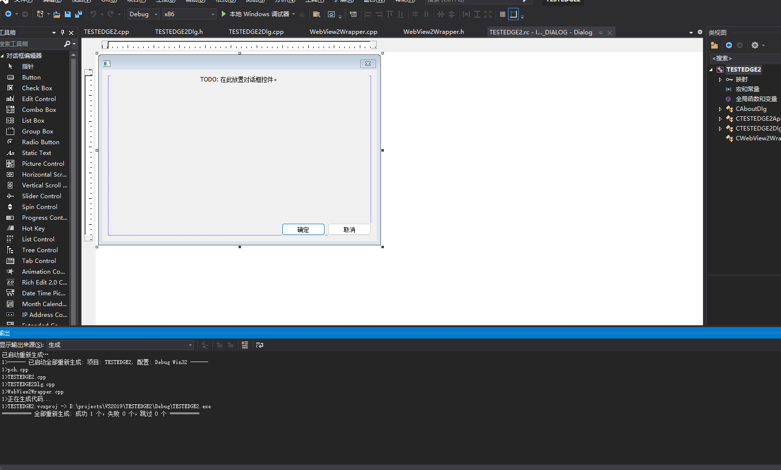 VC++MFC对话框中，CStatic作为容器，使用封装webView2的自定义类实现加载网页源码 ...