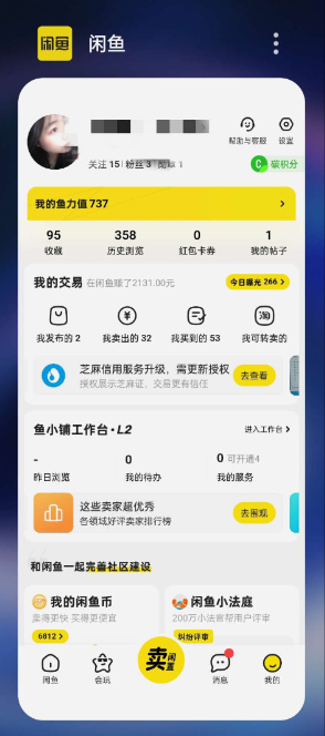 鱼小铺速开最新教程与技巧分享