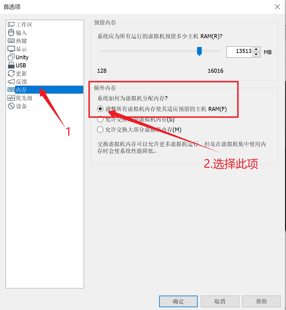 VMware虚拟机经常性卡死，打开运行一段时间后卡死，CPU占比增至100%