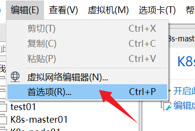 VMware虚拟机经常性卡死，打开运行一段时间后卡死，CPU占比增至100%