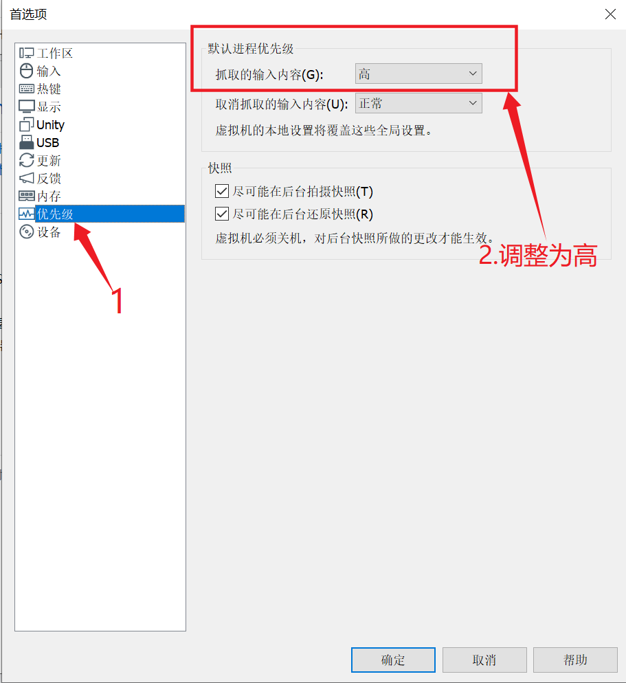 VMware虚拟机经常性卡死，打开运行一段时间后卡死，CPU占比增至100%