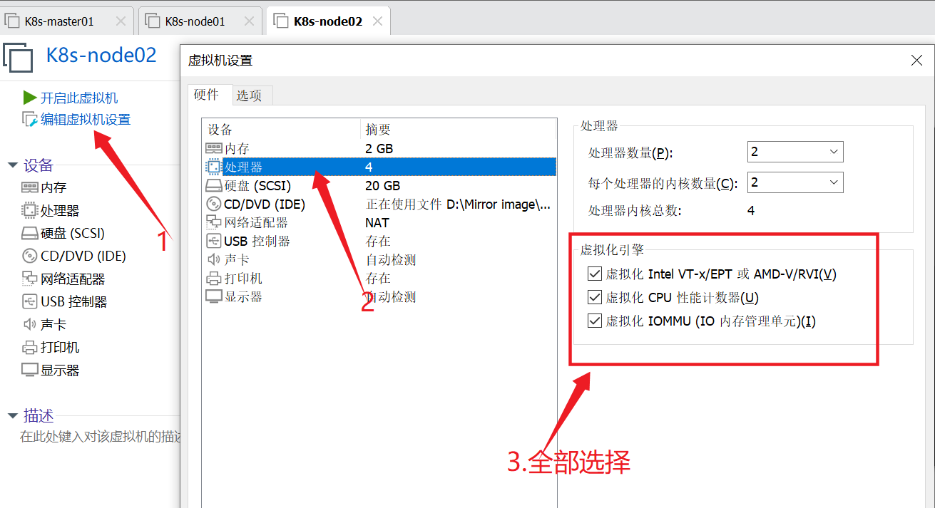 VMware虚拟机经常性卡死，打开运行一段时间后卡死，CPU占比增至100%