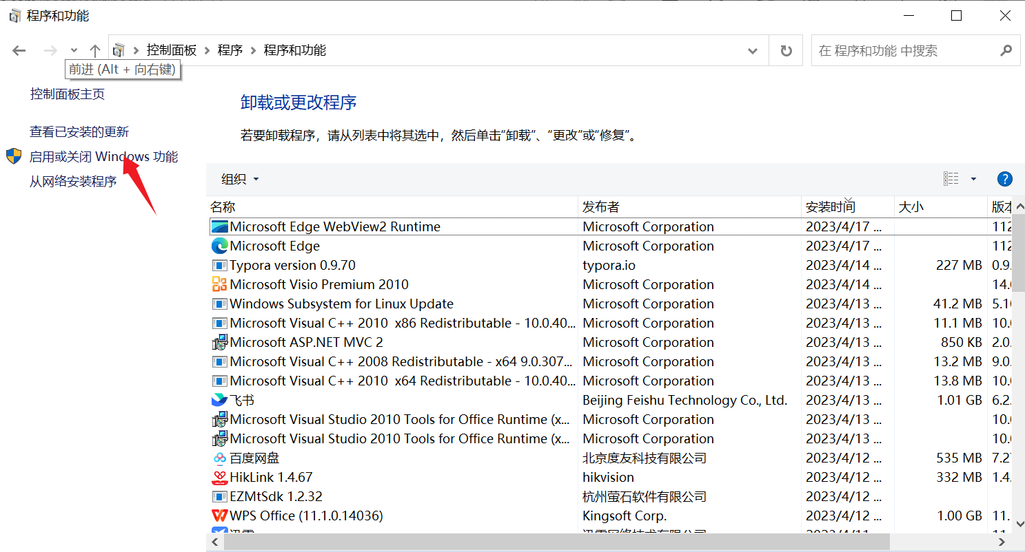 VMware虚拟机经常性卡死，打开运行一段时间后卡死，CPU占比增至100%