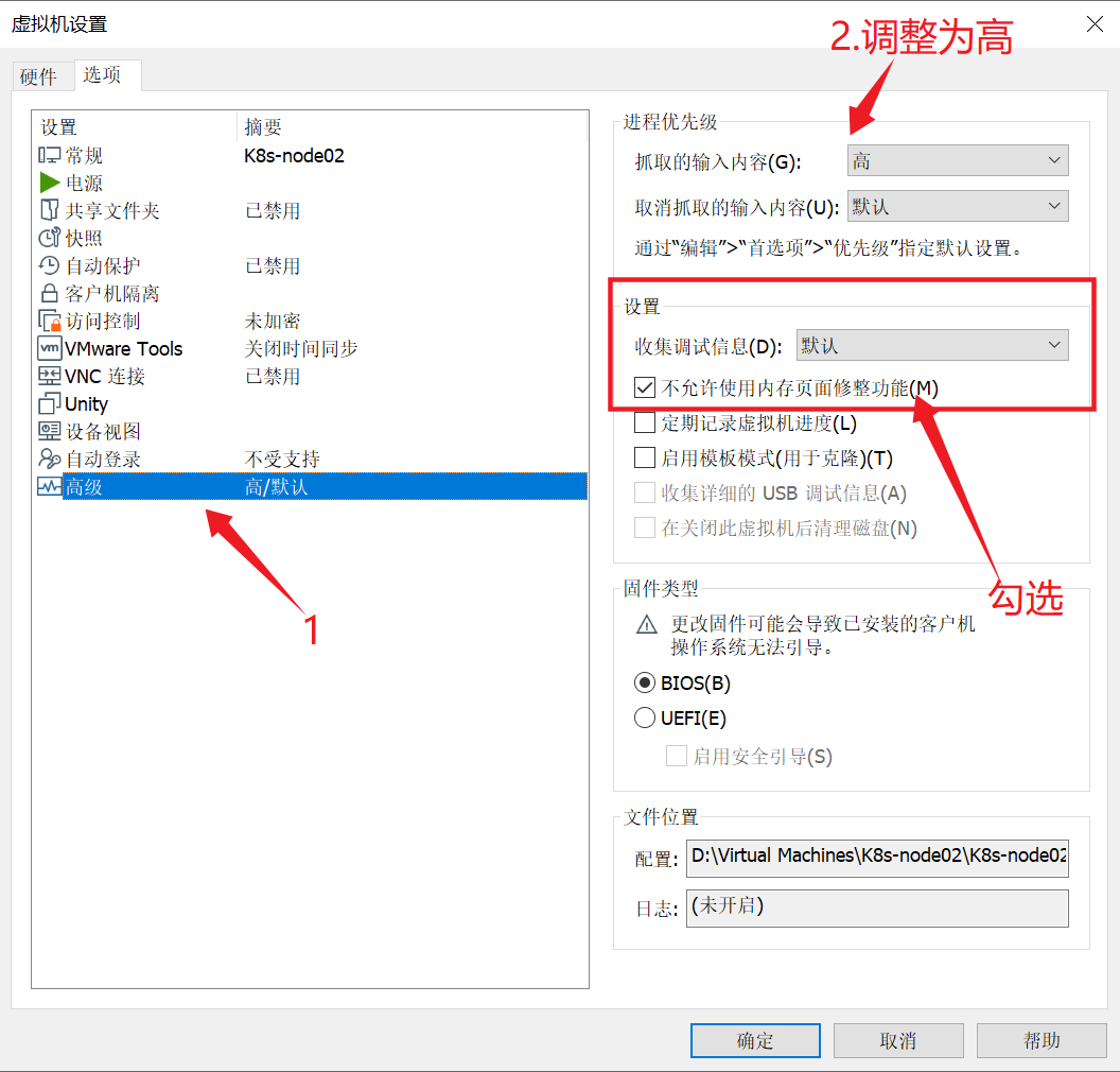 VMware虚拟机经常性卡死，打开运行一段时间后卡死，CPU占比增至100%