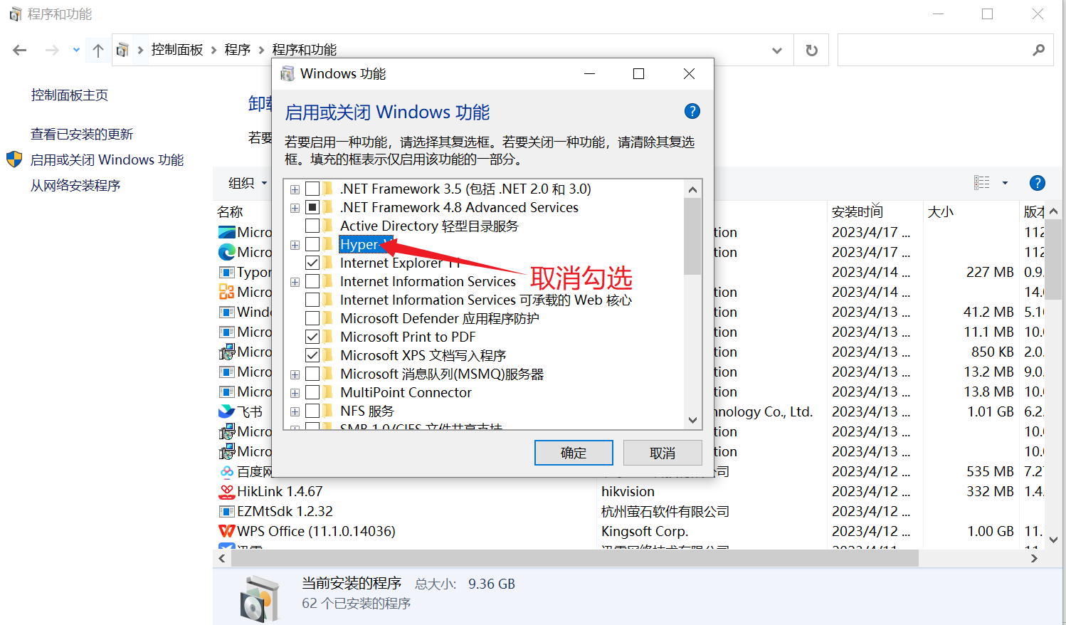 VMware虚拟机经常性卡死，打开运行一段时间后卡死，CPU占比增至100%