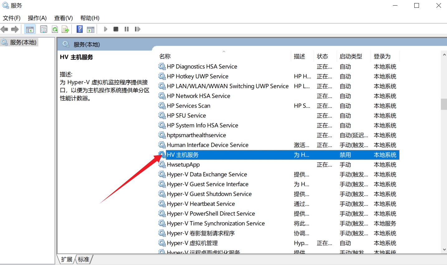 VMware虚拟机经常性卡死，打开运行一段时间后卡死，CPU占比增至100%