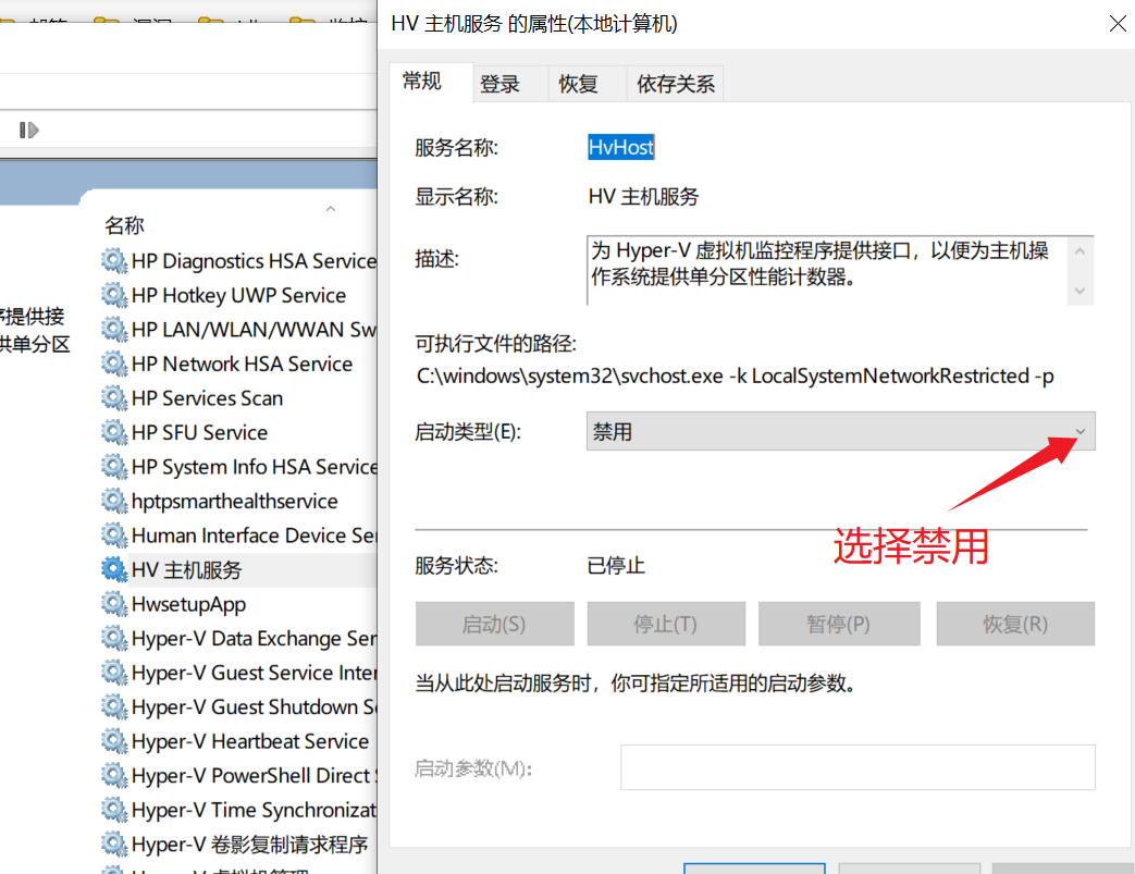 VMware虚拟机经常性卡死，打开运行一段时间后卡死，CPU占比增至100%