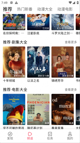 硬核观影app绿色版 免费看遍全网资源
