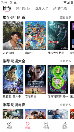 硬核观影app绿色版 免费看遍全网资源