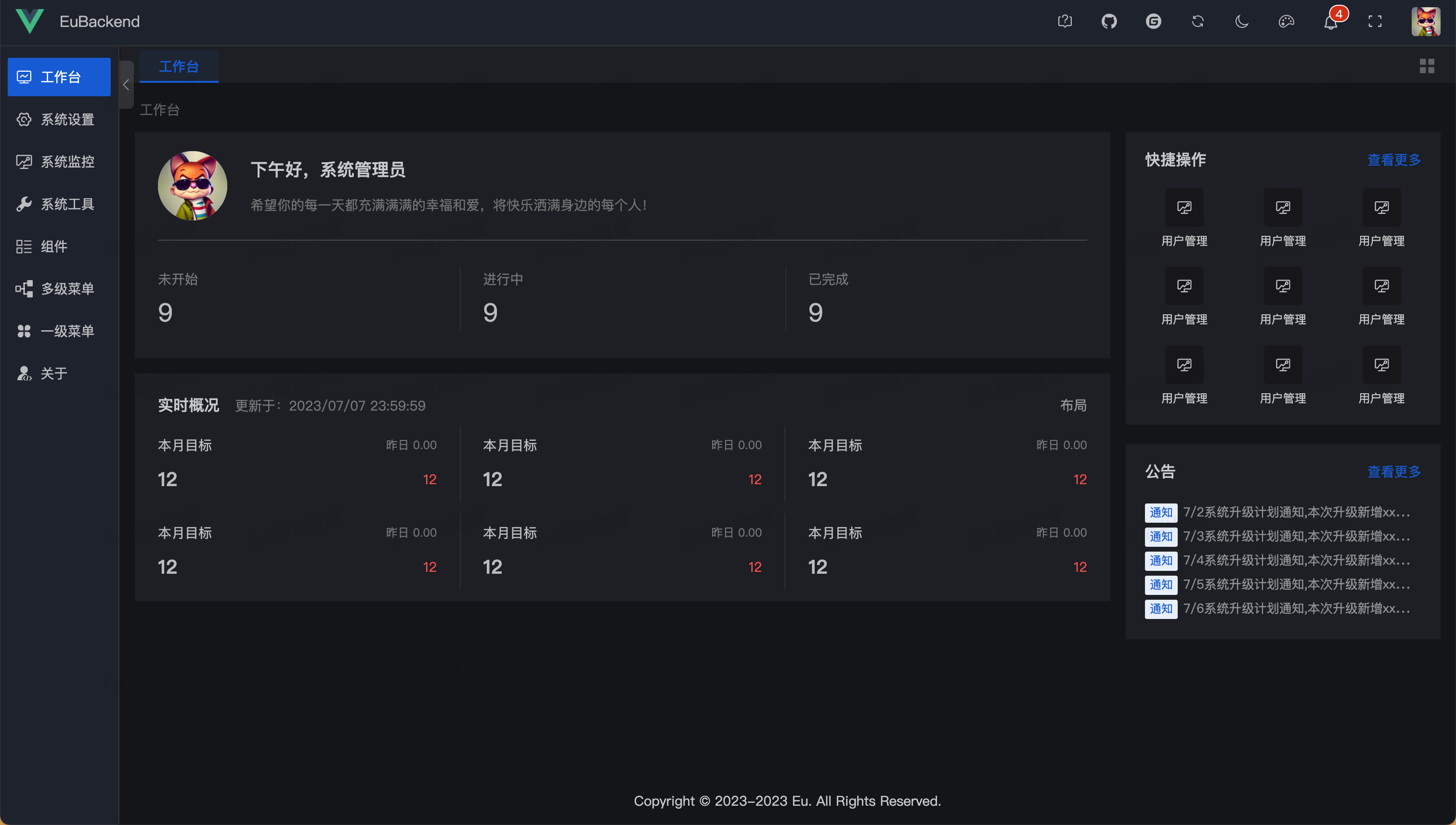 基于SpringBoot开发的轻量级快速开发平台 前后端分离 Java EE 企业级快速开发平台 ...