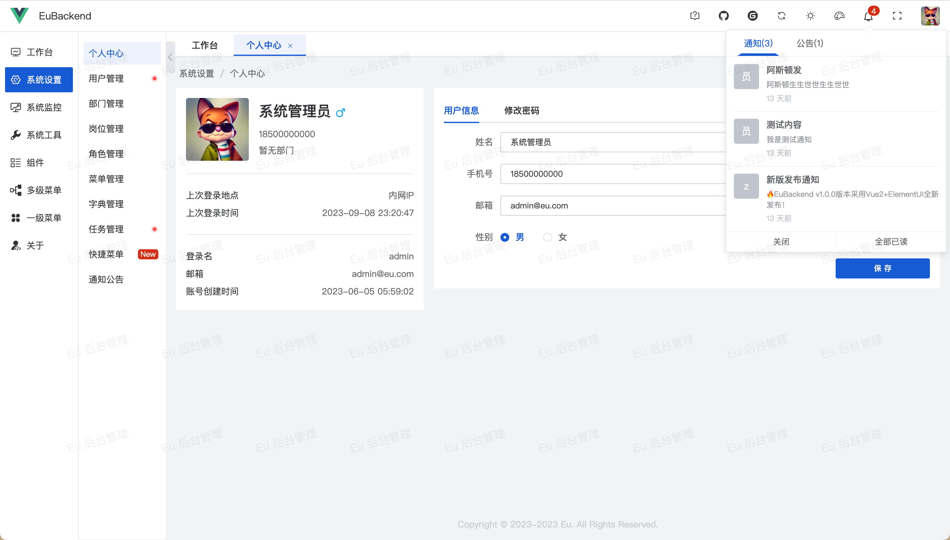 基于SpringBoot开发的轻量级快速开发平台 前后端分离 Java EE 企业级快速开发平台 ...