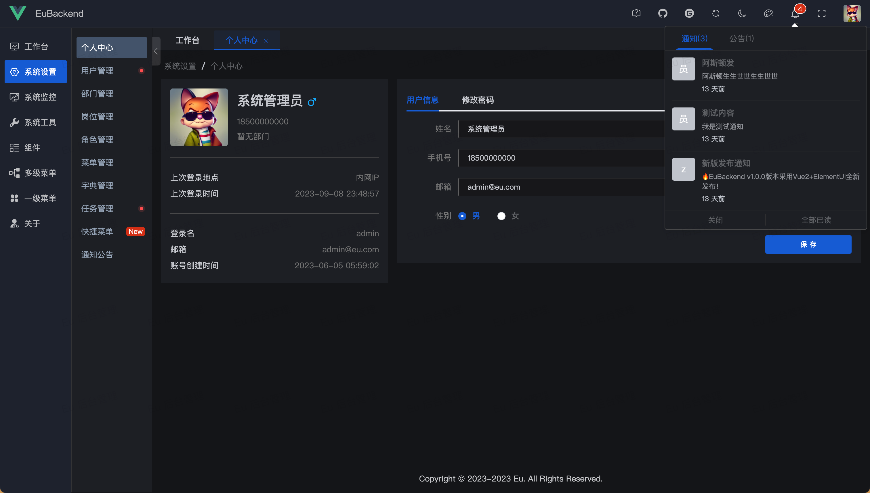 基于SpringBoot开发的轻量级快速开发平台 前后端分离 Java EE 企业级快速开发平台 ...