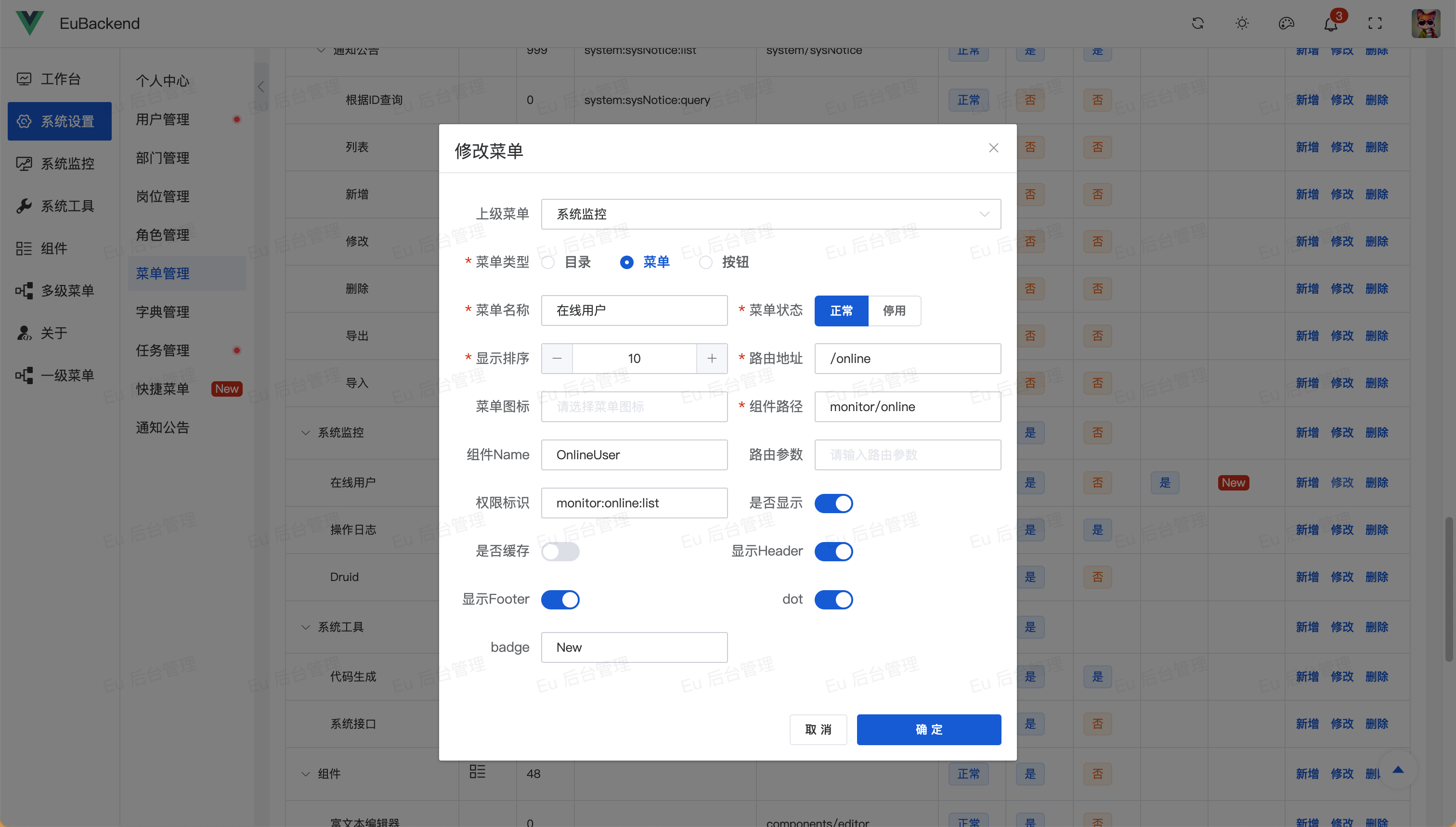 基于SpringBoot开发的轻量级快速开发平台 前后端分离 Java EE 企业级快速开发平台 ...