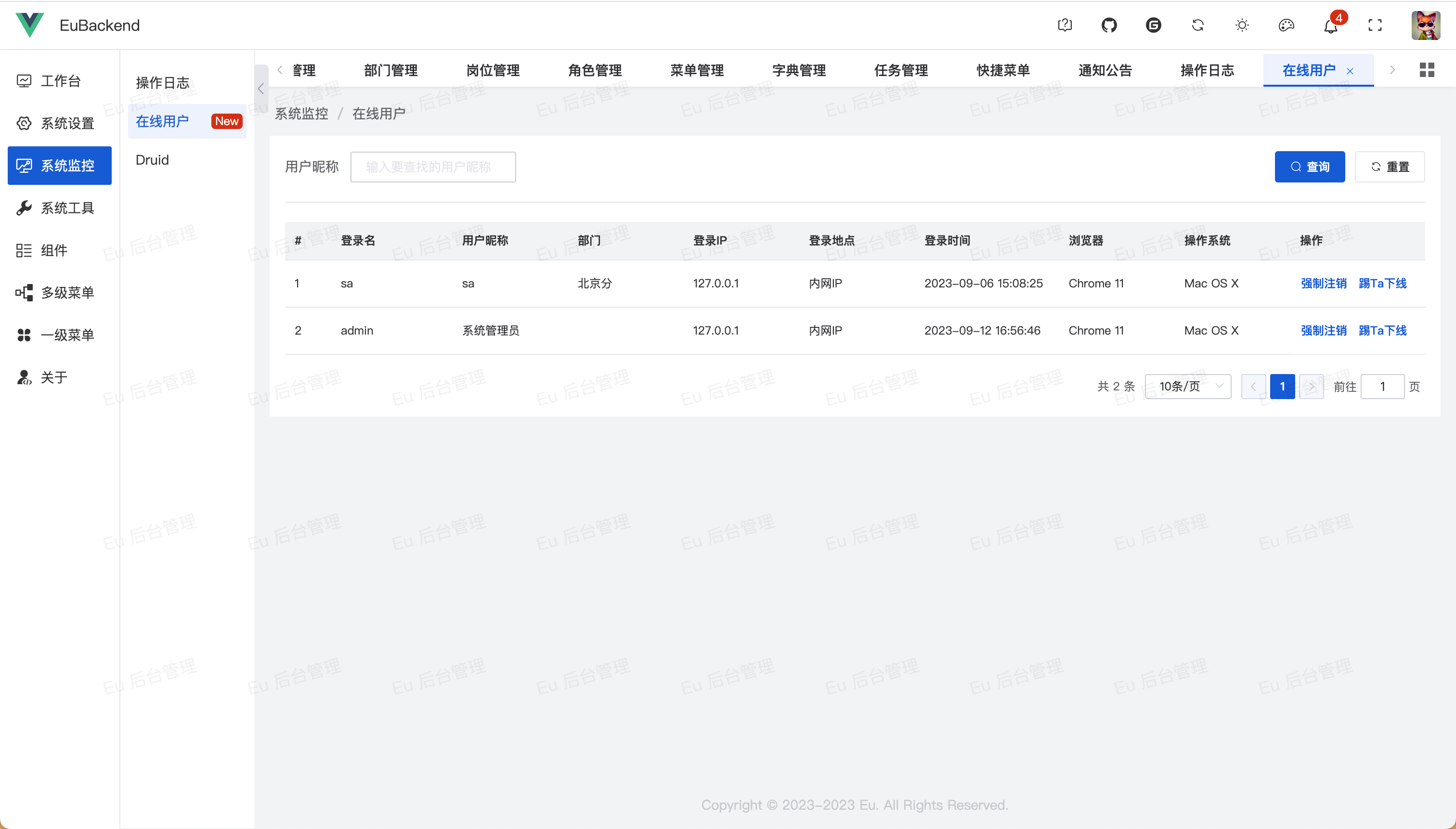 基于SpringBoot开发的轻量级快速开发平台 前后端分离 Java EE 企业级快速开发平台 ...