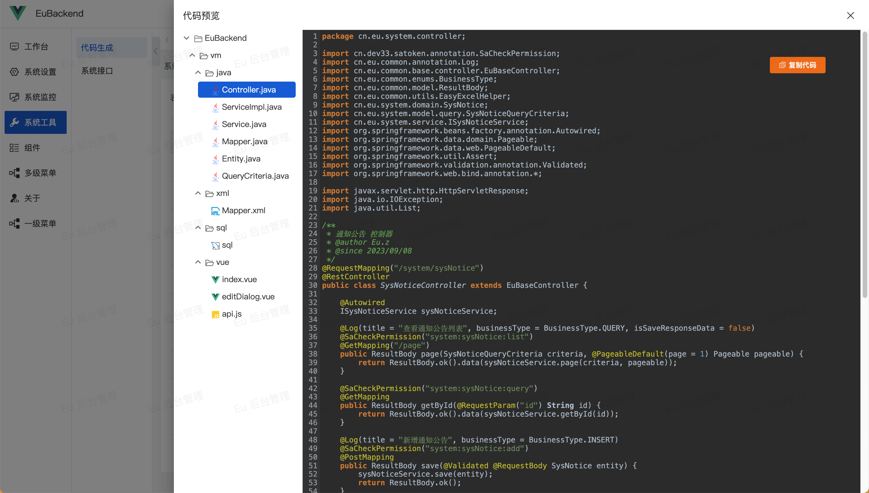 基于SpringBoot开发的轻量级快速开发平台 前后端分离 Java EE 企业级快速开发平台 ...