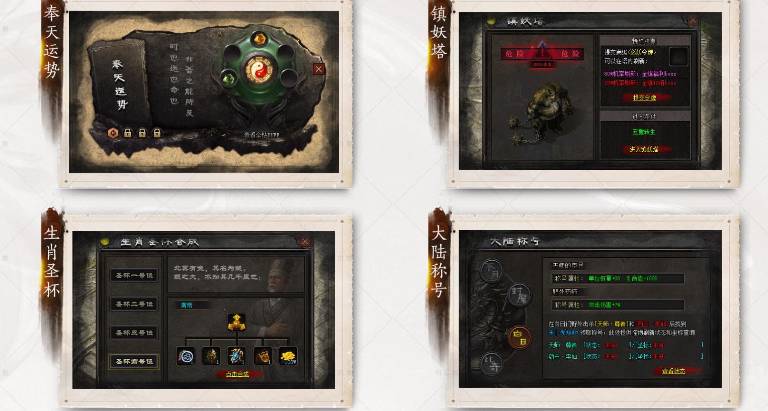 明星沉默专属神器单职业版[翎风引擎] 
