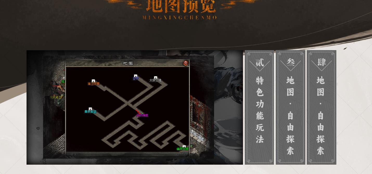 明星沉默专属神器单职业版[翎风引擎] 