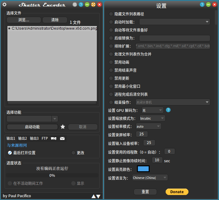 Shutter Encoder多媒体转换v19.2