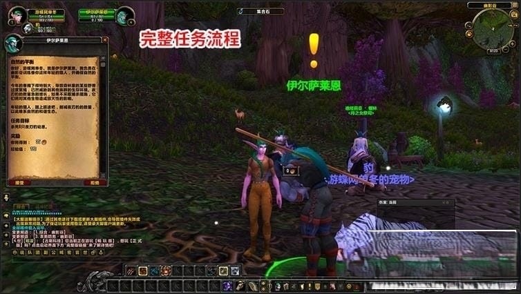 古斯魔兽新735科技畅玩版魔兽世界单机版110级Al智能机器人