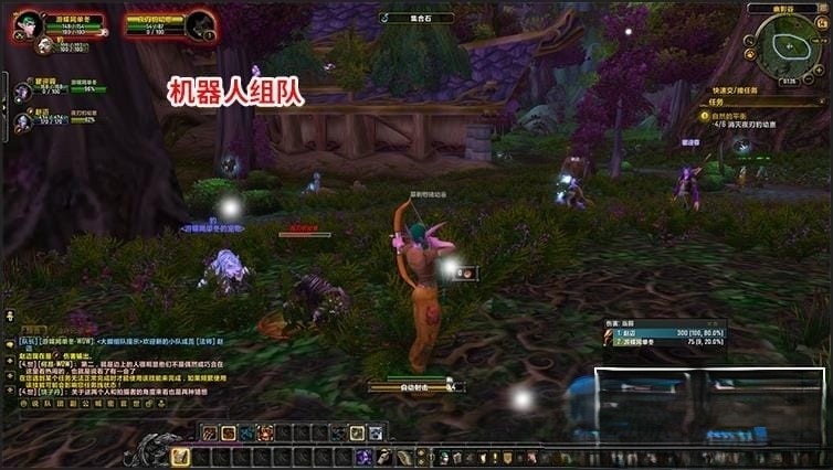 古斯魔兽新735科技畅玩版魔兽世界单机版110级Al智能机器人