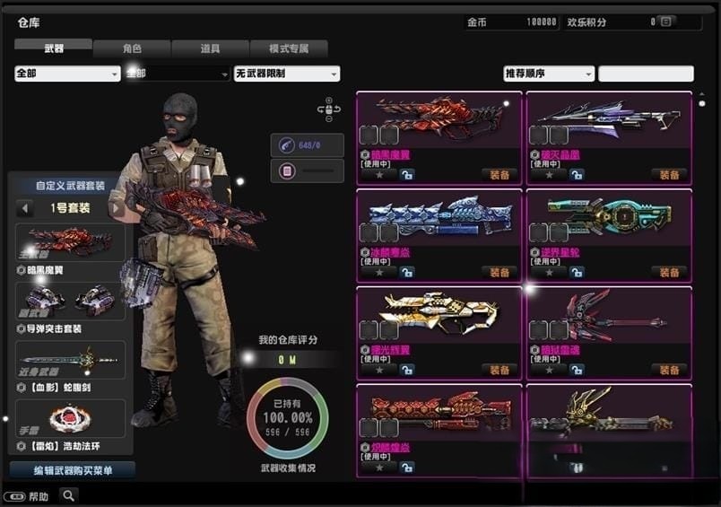 反恐精英ol单机版生化大灾变双翼之战csol单机版网游去黑雾Al机器人