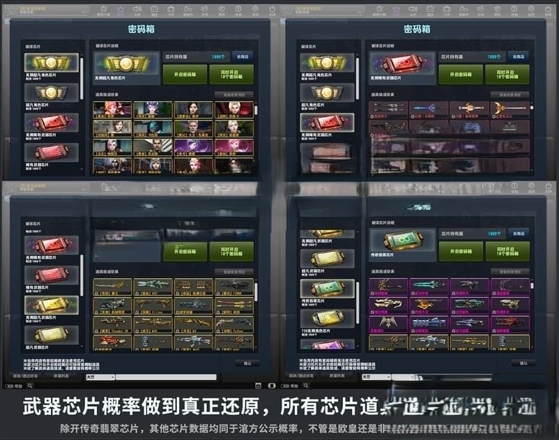 CSOL单机版超智能Al机器人陪玩大灾变Z生化模式全模式绝对武力