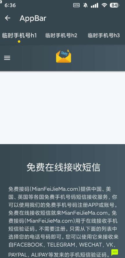 noh无限邮箱 集成了各大主流邮箱，收发手机号短信，以及各种无限制，虚拟邮箱 ... ...
